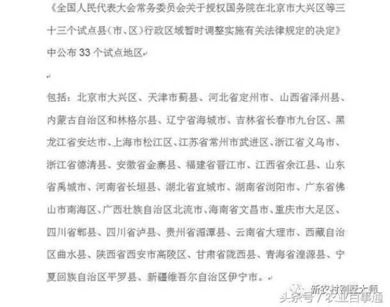深度解读:如何在德清置业——购房指南