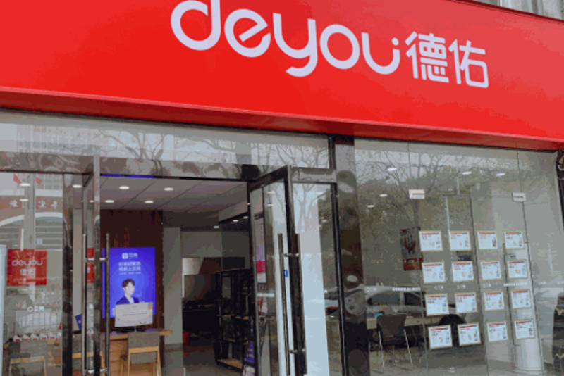 德清神舟中介:助力房产交易的可靠伙伴