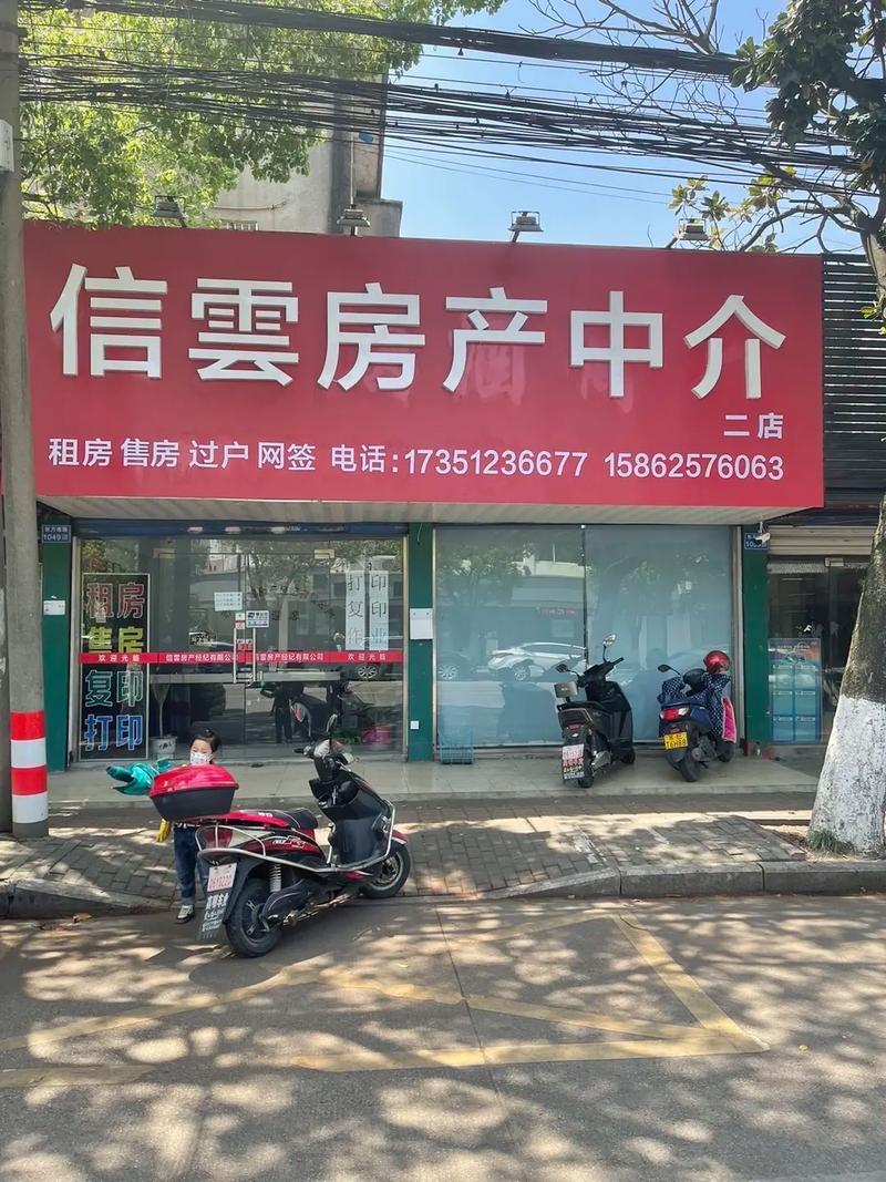德清买房:性价比高还是炒作风气重?